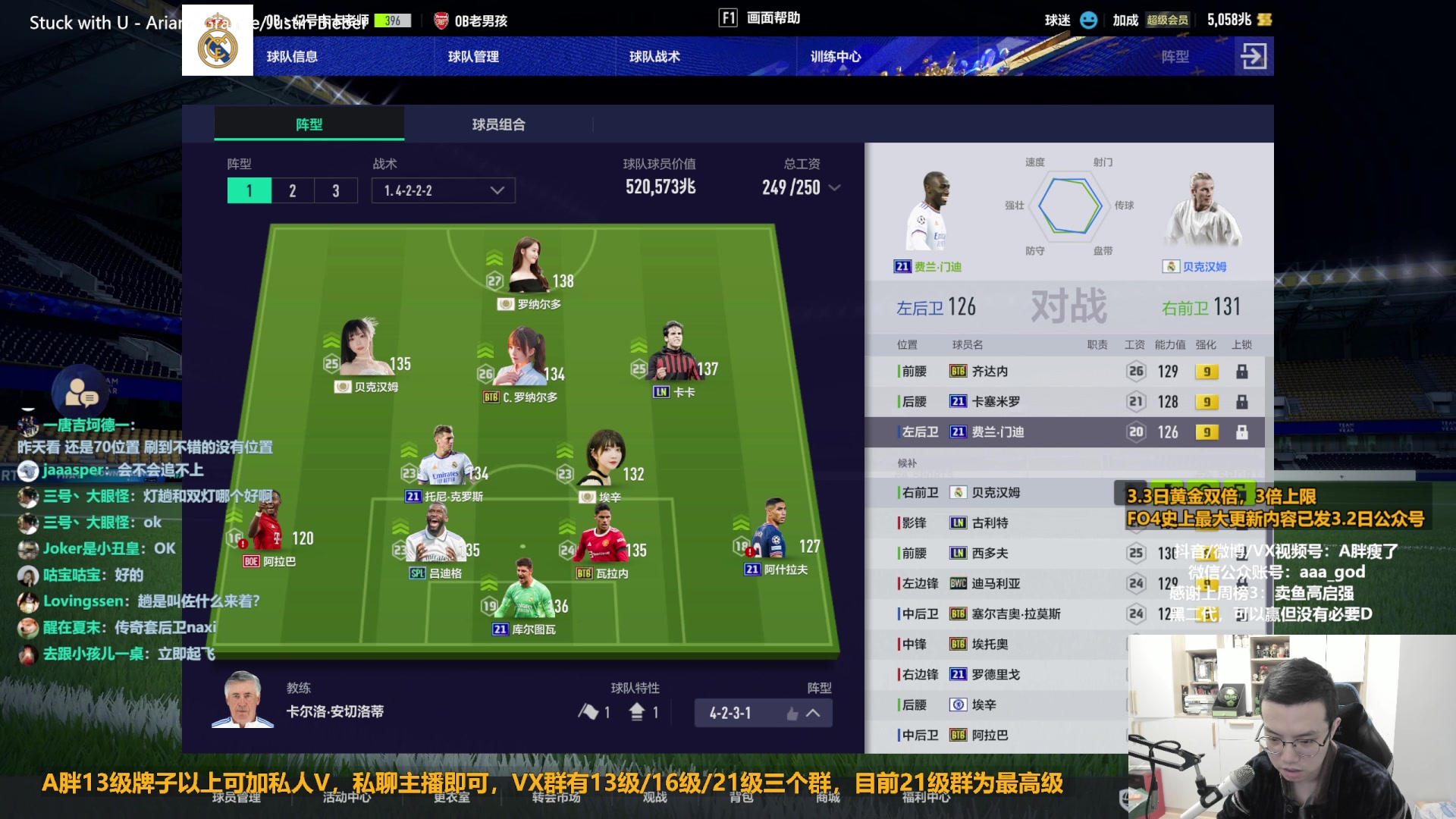 【2023-03-03 15点场】A胖瘦了：A胖FO4~双倍亲密~开新活动