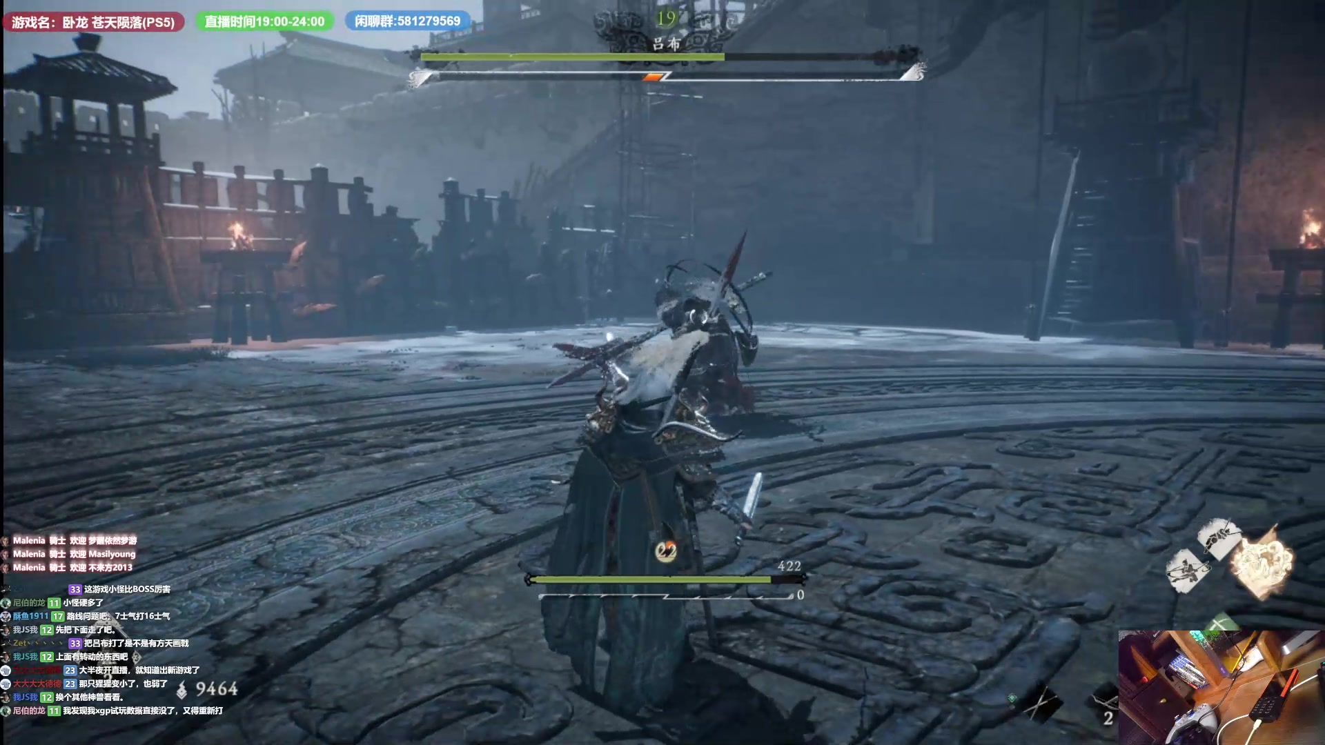 【2023-03-03 03点场】大黑单机：卧龙PS5版 0点开始 不想去新西兰哈哈