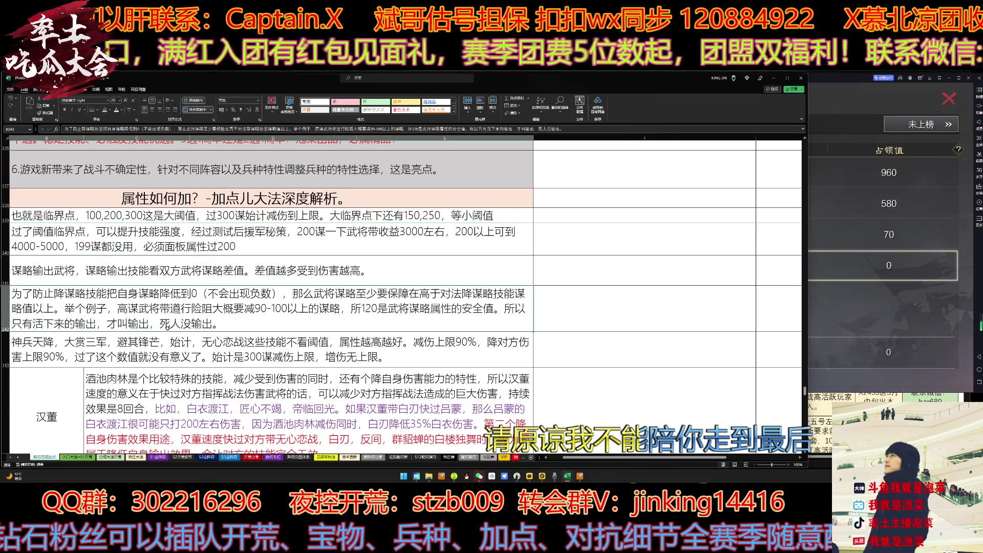 【2023-03-03 22点场】我就是泡菜：听说有天选之子？