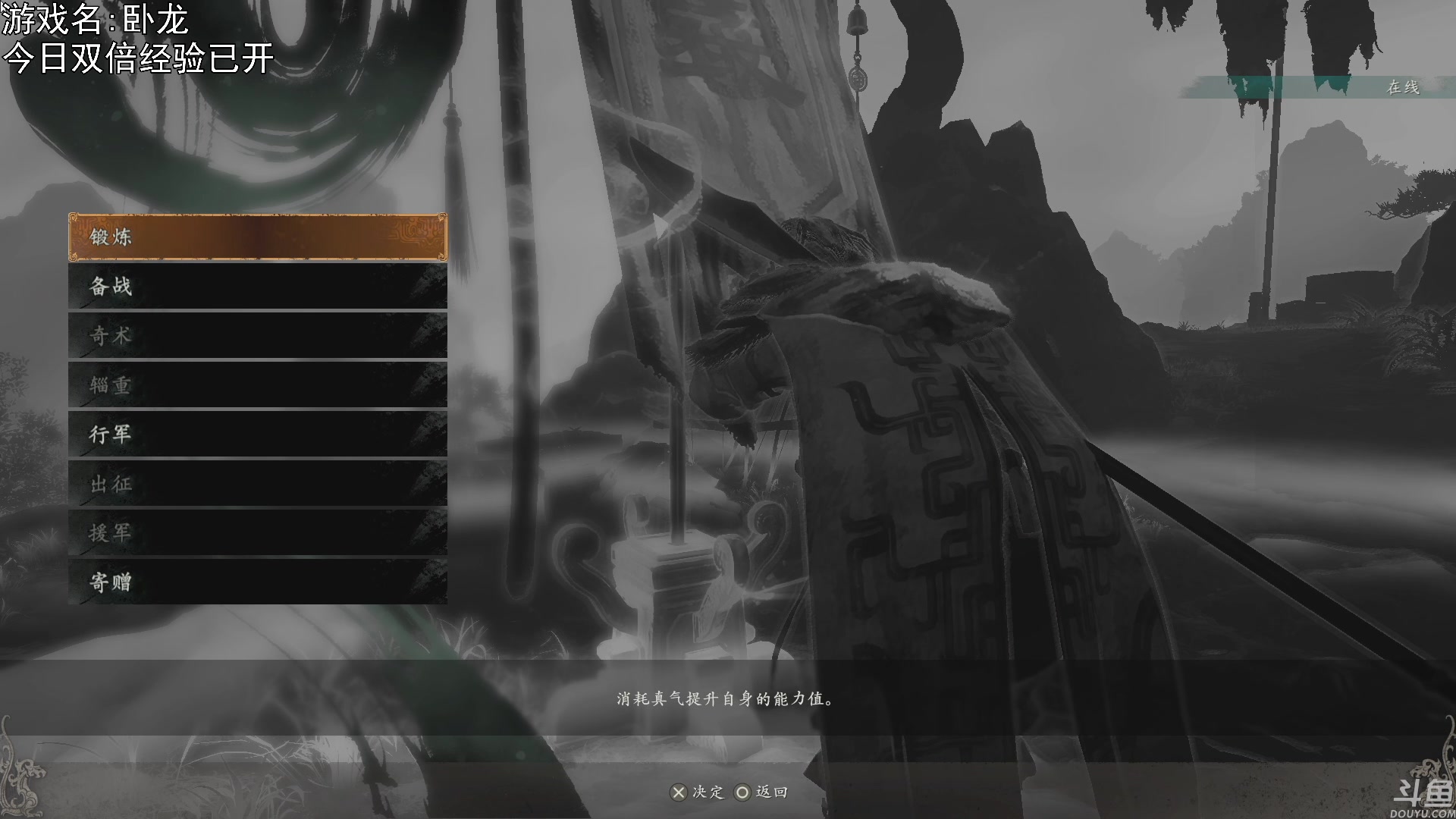 【2023-03-03 18点场】巴格拉斯：热爱生活，走进巴叔