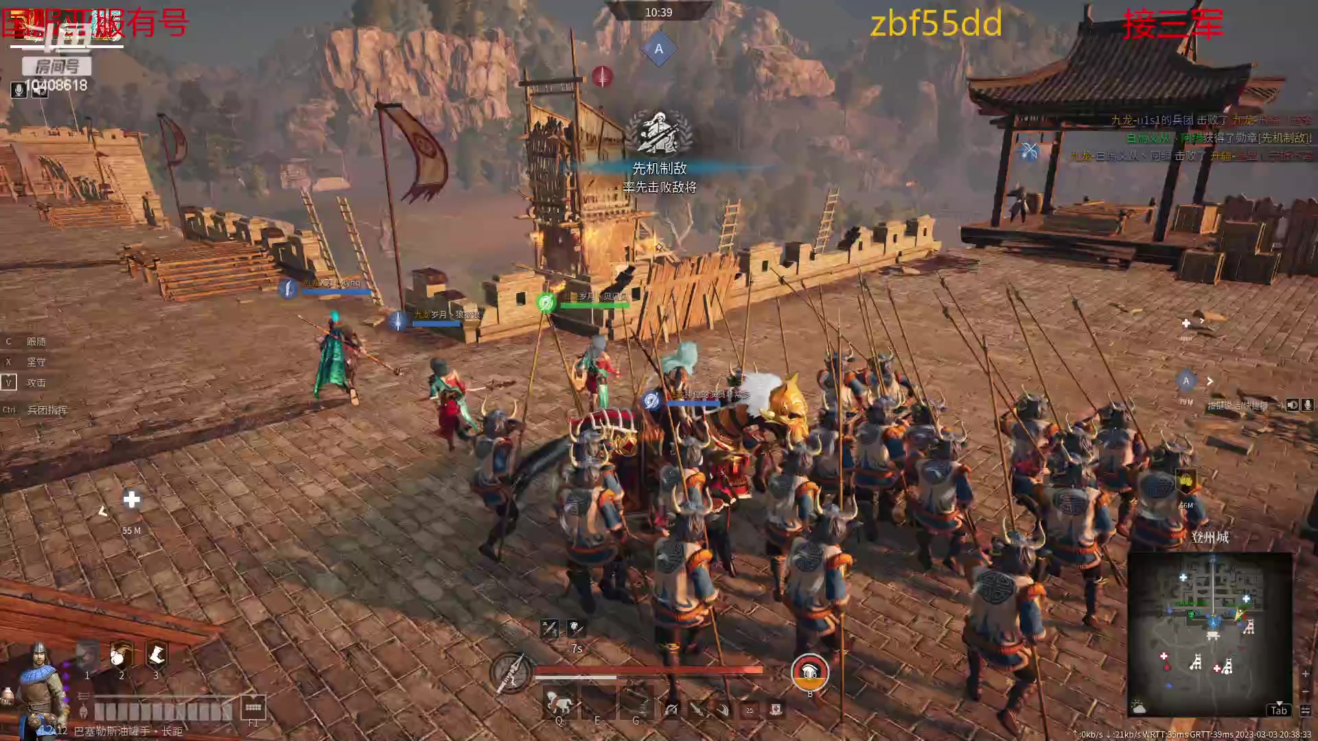 【2023-03-03 19点场】x战八方J：排位今天长枪