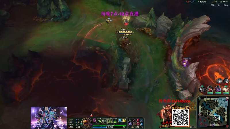 【英雄联盟】主播油条的精彩时刻 20230303 07点场