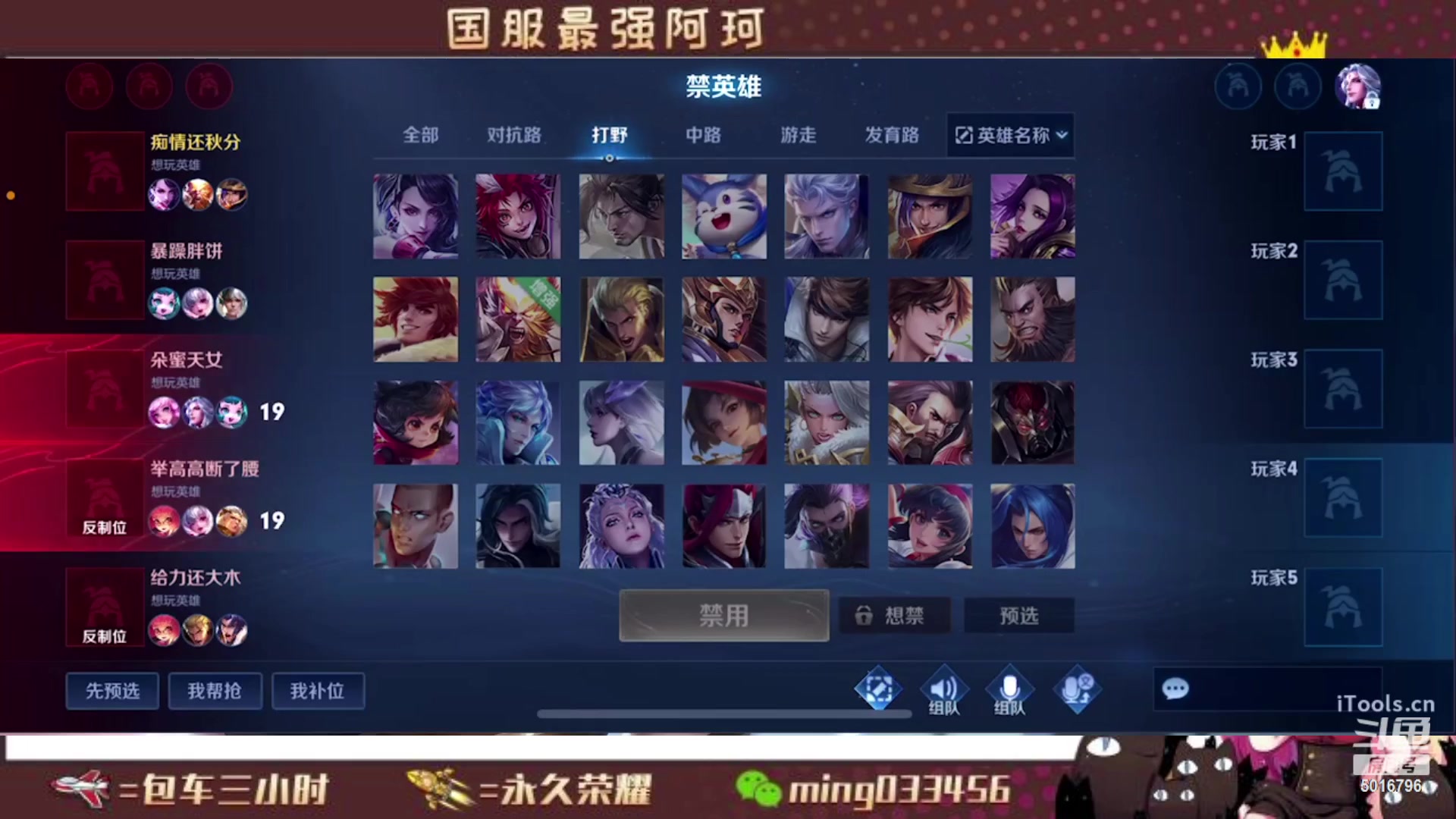 【2023-02-28 22点场】小明不躺赢：国服阿轲新赛季带粉飞机15颗星