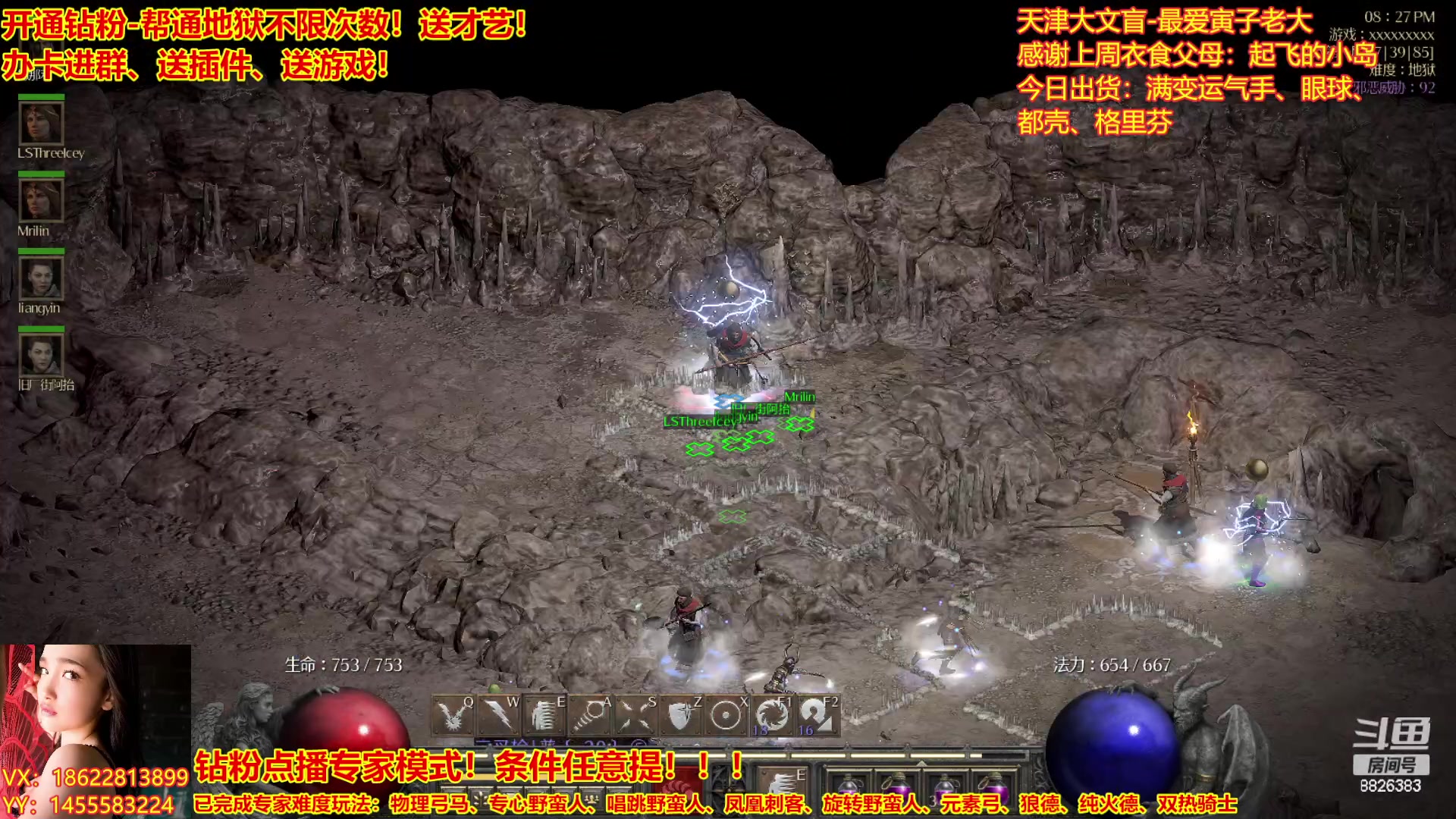 【2023-03-02 19点场】天津大文盲：暗黑专业导师！新赛季请上车