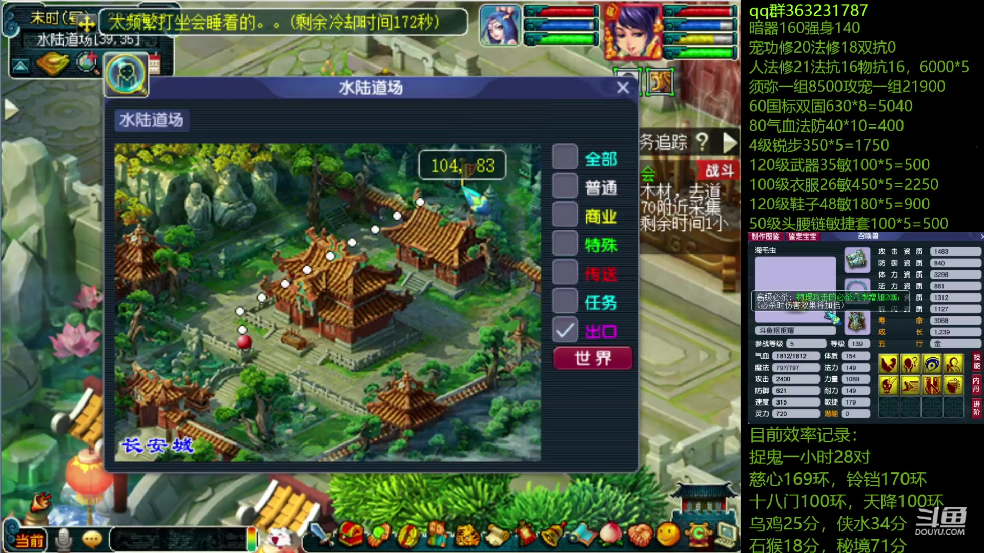【2023-03-02 22点场】抠抠耀：129效率日常深度解析