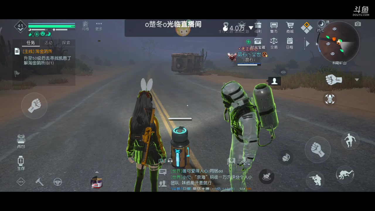 【2023-3-3 21点场】欢乐凯灬凉栀:新游黎明觉醒生机 5554542