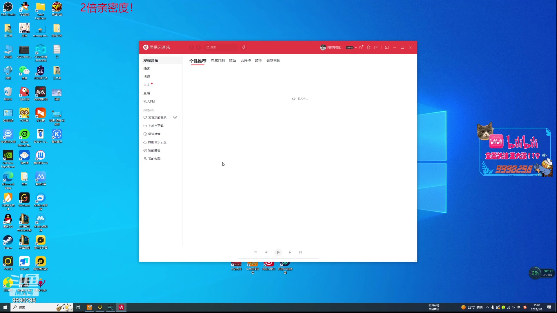 【2023-03-03 15点场】王大谋119：【小奶团】钻石双倍 专治各种低血压！