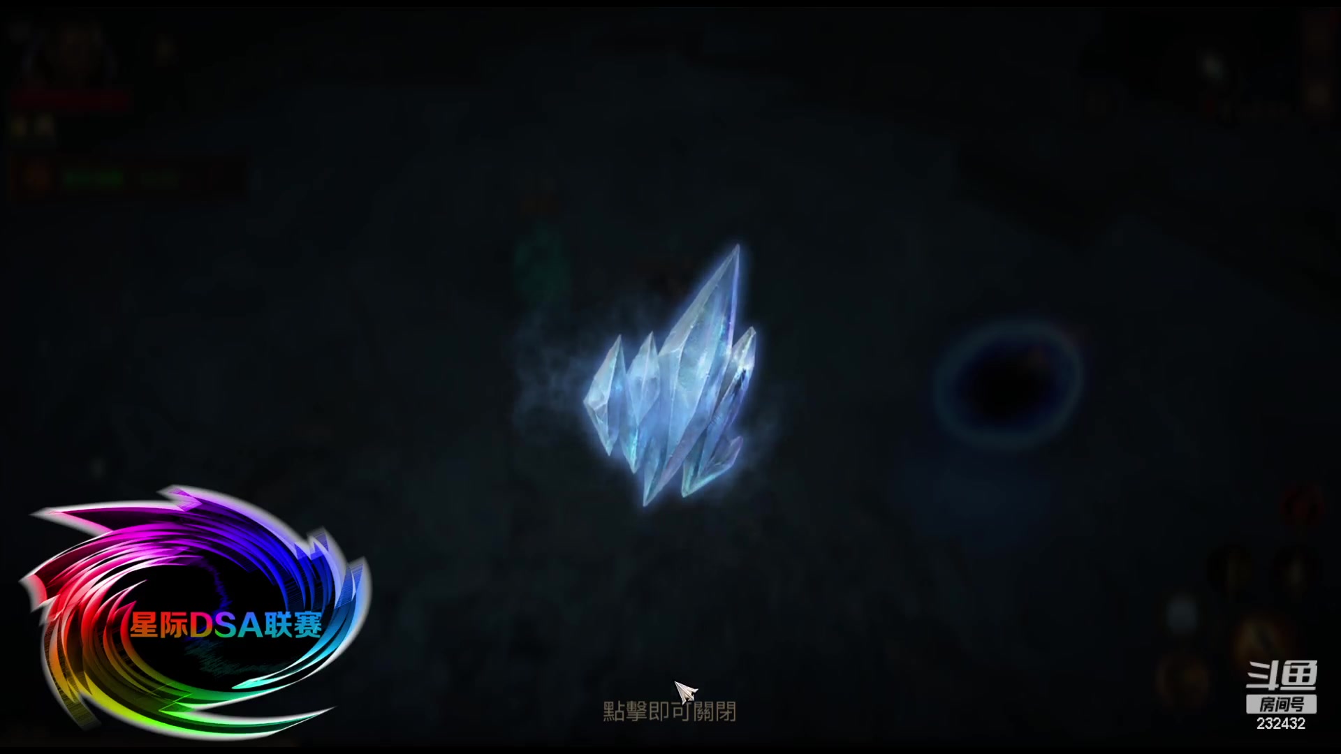 【2023-03-03 07点场】星际DSA联赛：菜鸡在哪里？