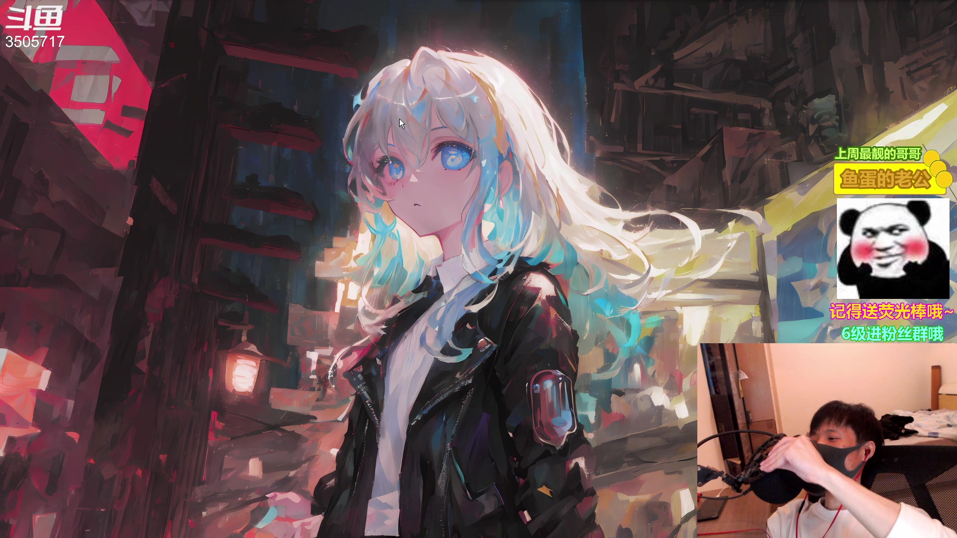 【2023-03-03 00点场】Monkey鱼蛋：【小奶团】广东精神主播