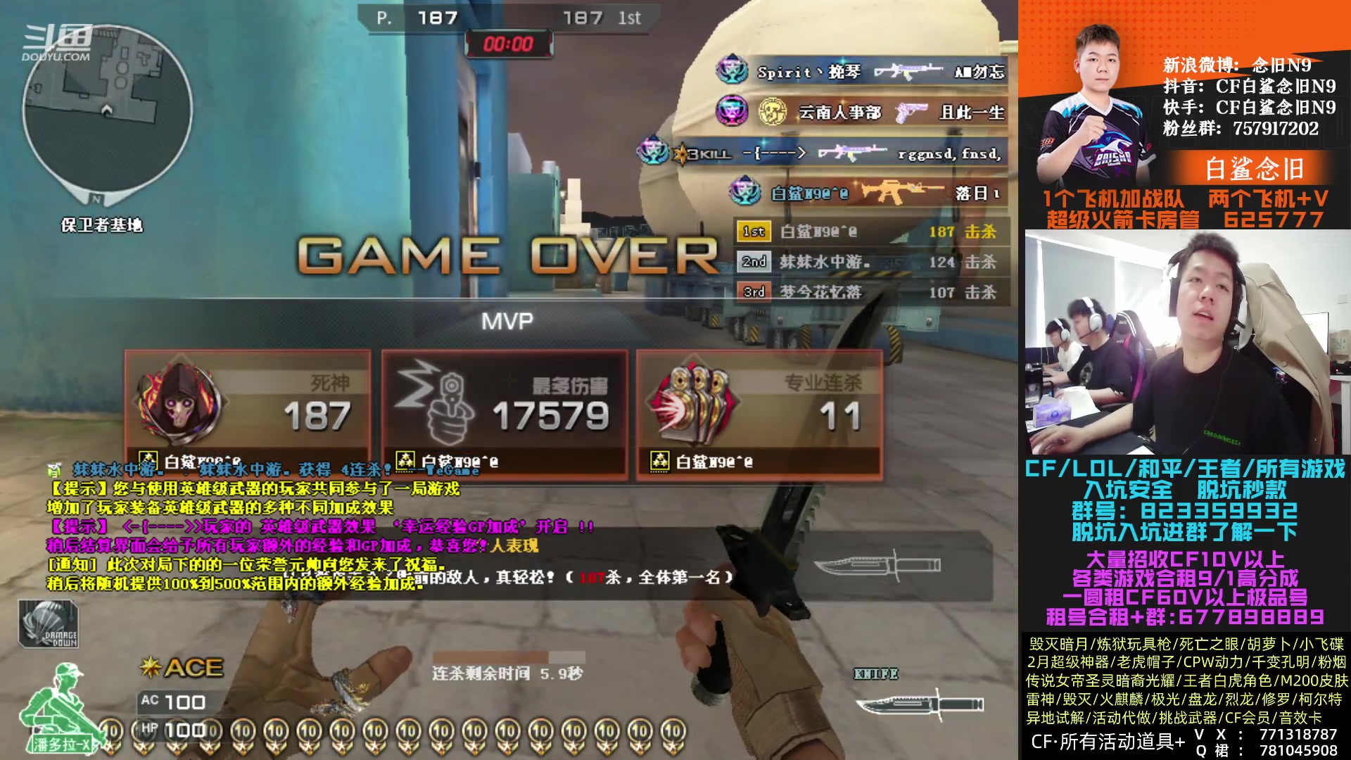 【2023-03-03 13点场】白鲨念旧N9：第二轮继续加油！