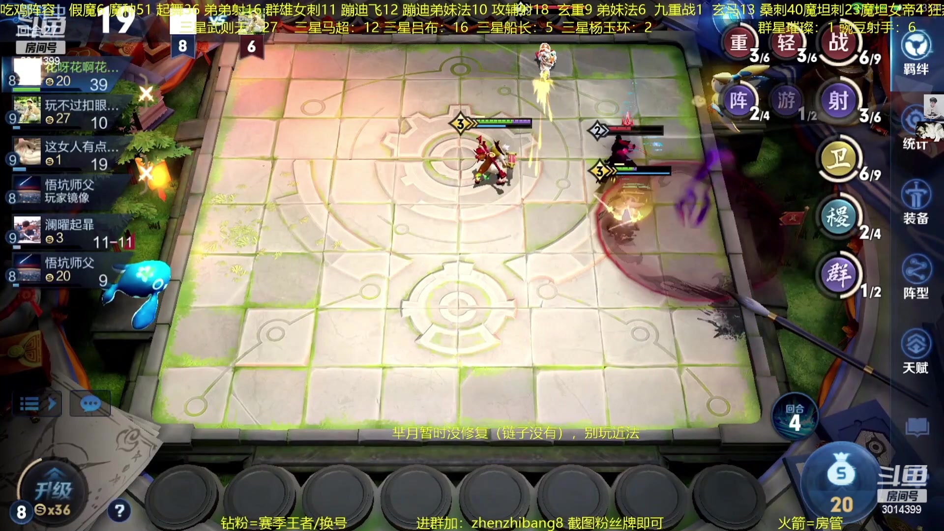 【2023-03-03 06点场】甄知棒：吕布婉儿1V10，声法豌豆魔坦刺