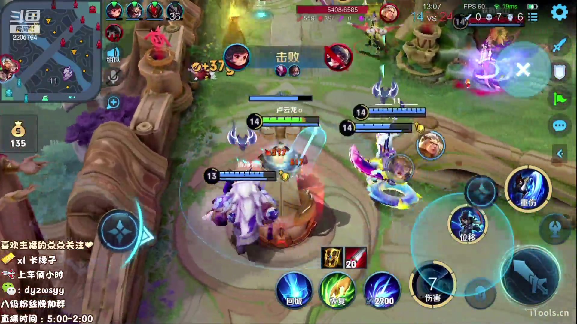 【2023-03-03 09点场】赵猥琐丶赵云导师：最强赵云 已百星王者