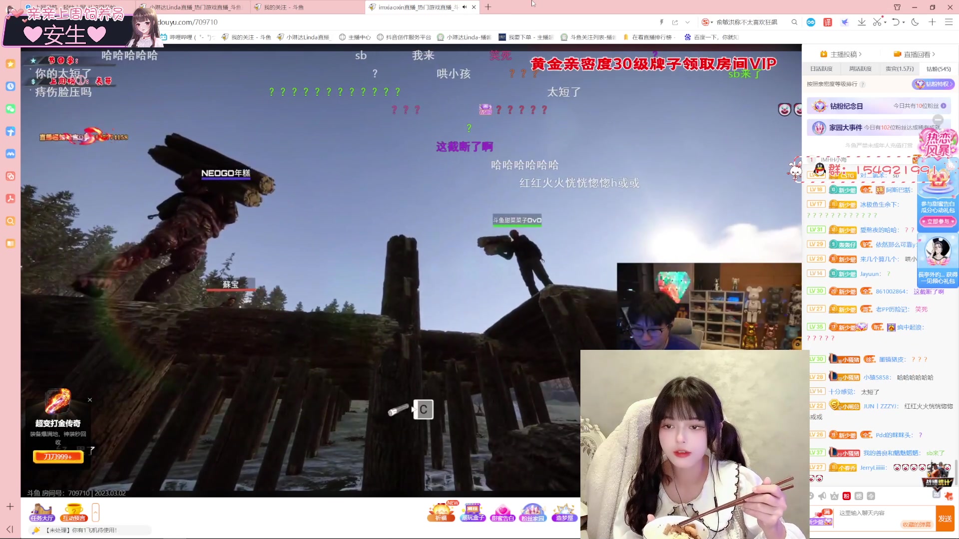 【2023-03-02 19点场】小琳达Linda：喂？可以把铃铛给我吗❤黑狐牛啤！