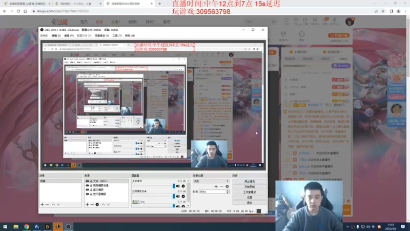 【2023-03-03 11点场】LOL丶摇摆：下版本鱼人大加强.学就上大师