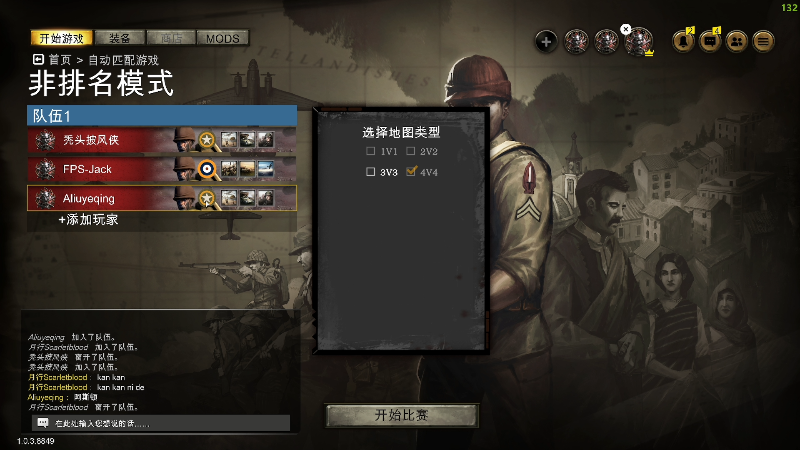 【英雄连】主播杰克曼的精彩时刻 20230303 01点场