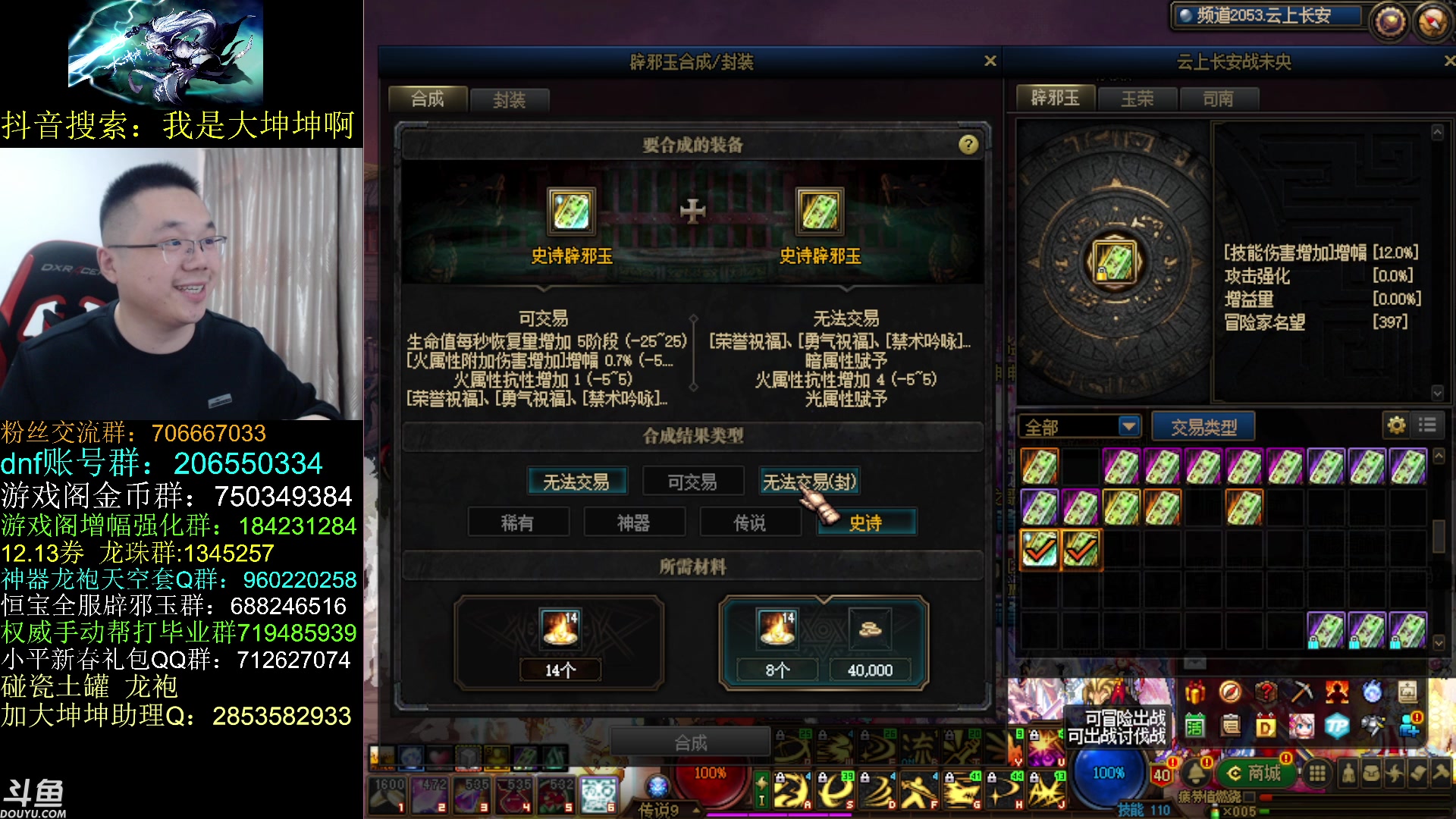 【2023-03-03 13点场】我是大坤坤啊：哈哈哈哈哈，真得劲啊！！！