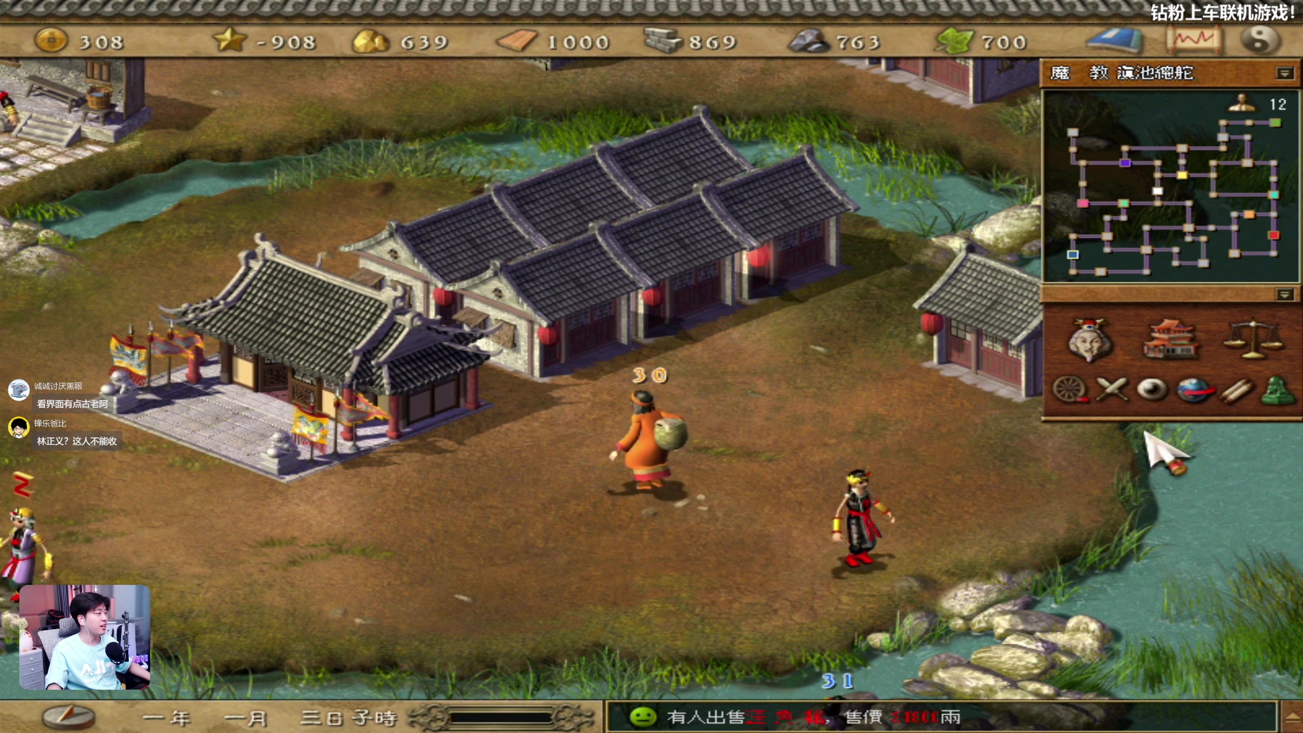 【2023-03-02 21点场】百里浪丶：2k超清⭐专业团队！