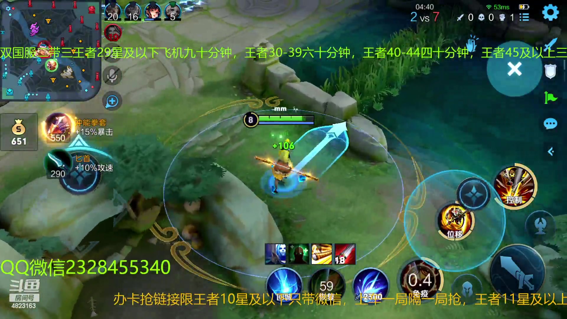 【2023-03-03 02点场】FBF丶飞总：国1鬼国服猴二带三办卡上车