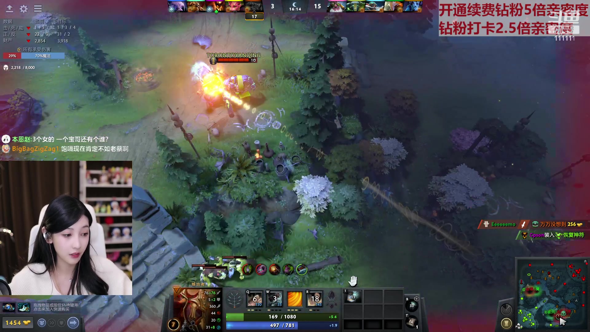 【2023-03-02 23点场】叶知秋Vanessa：秋：钻粉狂欢