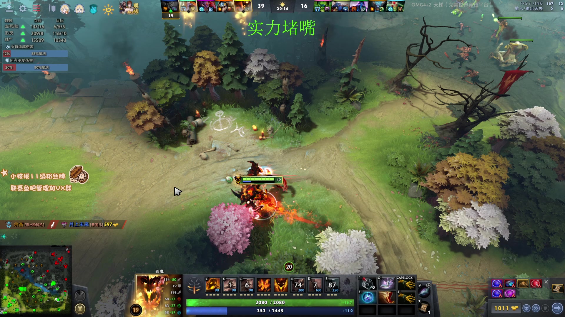 【2023-03-03 14点场】sakira丶hao：纯碎的DOTA4+2