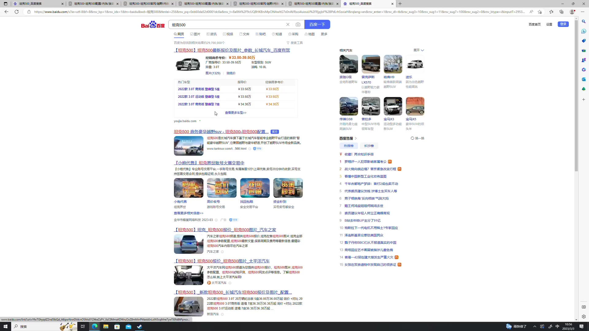 【2023-03-03 10点场】蓝战非OvO：新游戏~卧龙