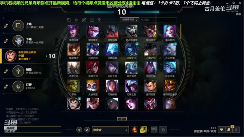 中单盖伦对线中单龙王，15-6结束游戏；实力MVP.