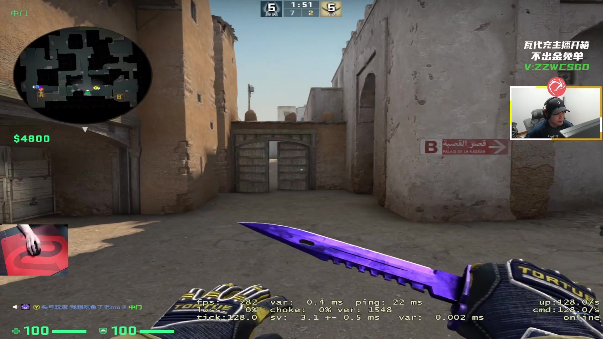 【2023-03-03 00点场】CSGO解说伟伟：先看POV后看比赛