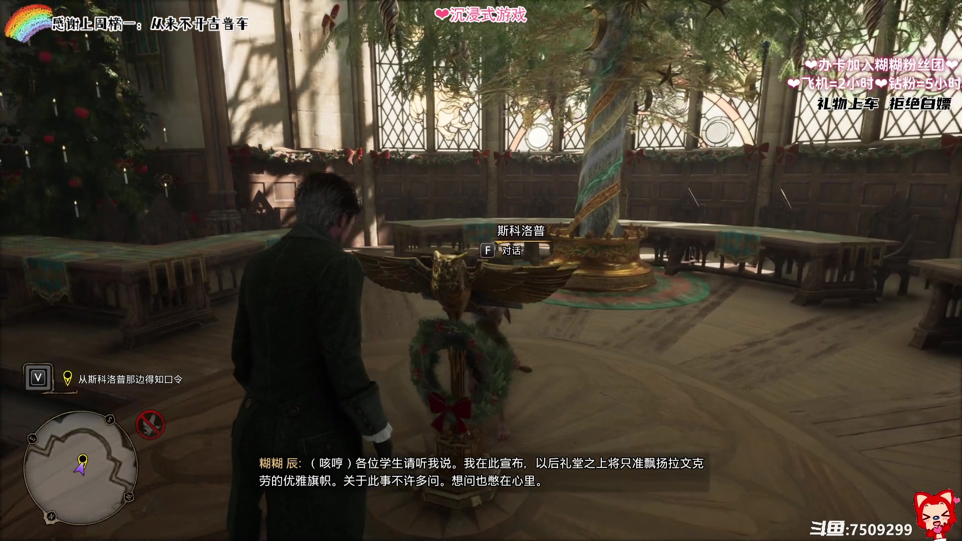 【2023-03-02 06点场】辰糊糊：【有车位】❤古拉格集合，我一个人出不去啊