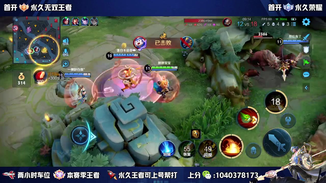 【2023-03-03 13点场】天涯yy丶：（双倍）微区国服带粉二带三  有位置