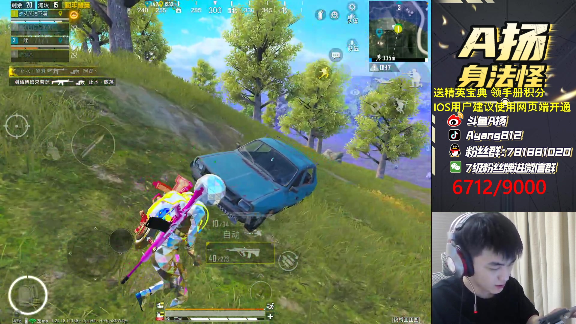 【2023-03-02 23点场】A扬丷：看我1分钟浪费60秒