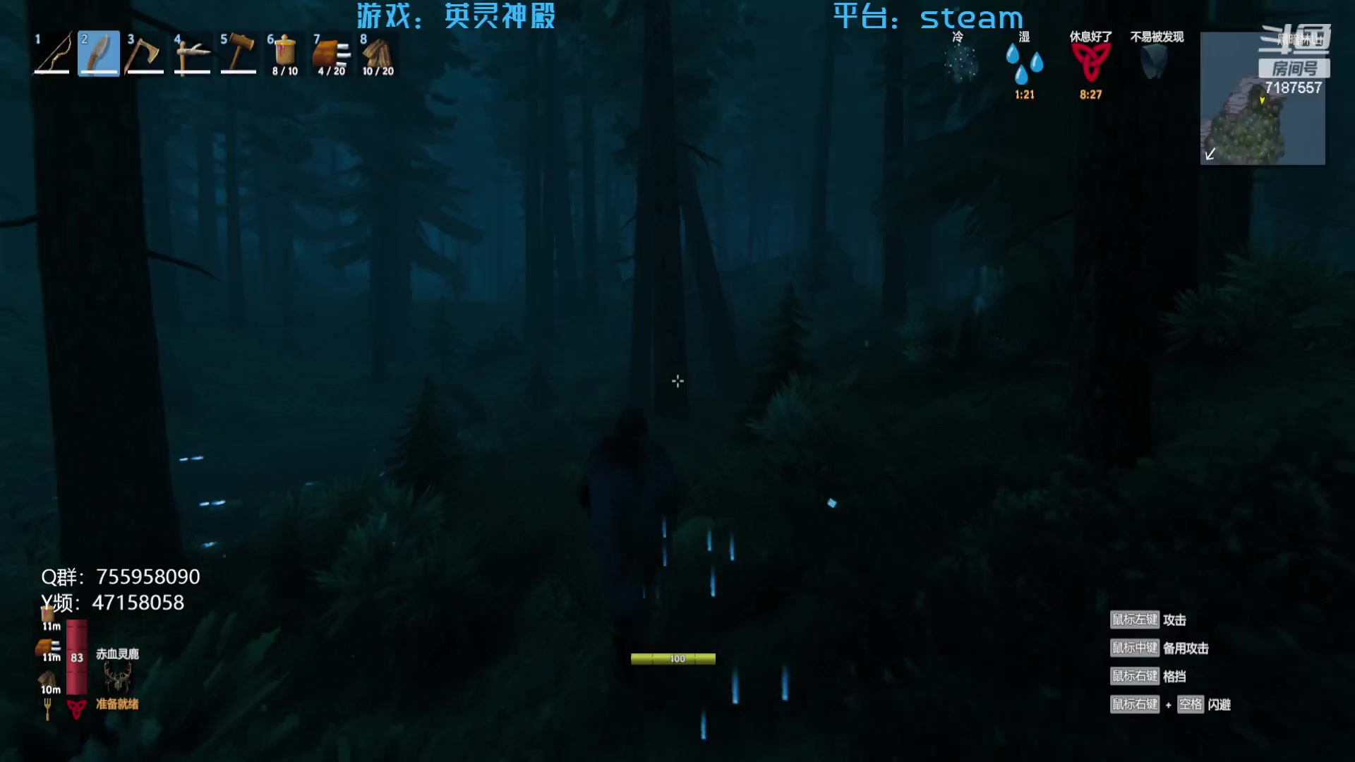 【2023-03-01 20点场】无智的旋律：特色联机直播间：英灵神殿