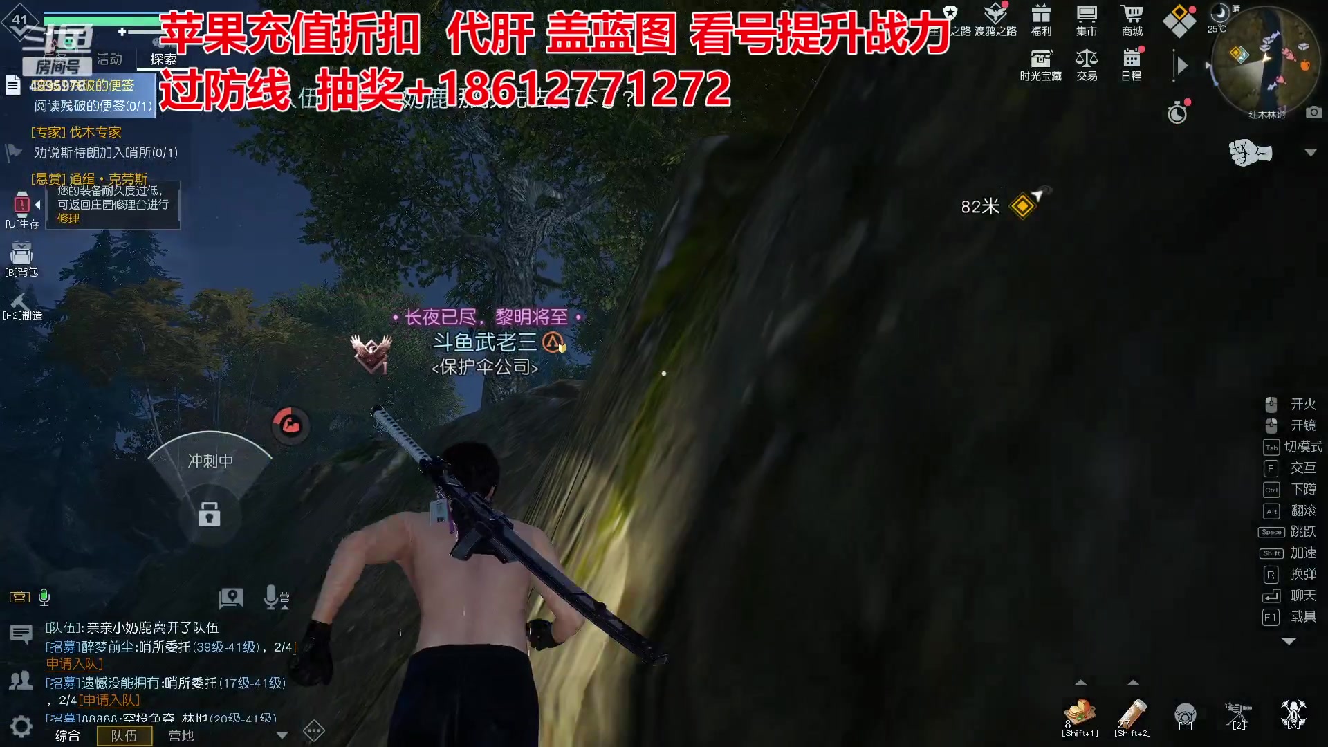 【2023-03-03 13点场】武老三丶：金装攻略 提战力 赚金带过防线