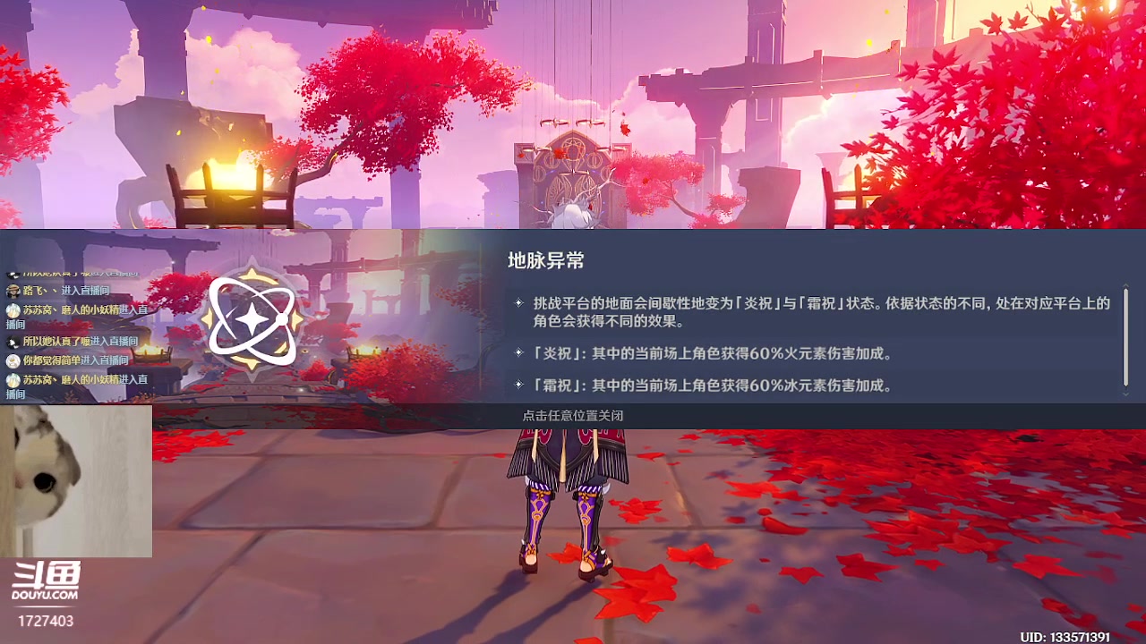 【2023-02-28 16点场】素年wyl：【素年】日常地图材料任务深渊看号