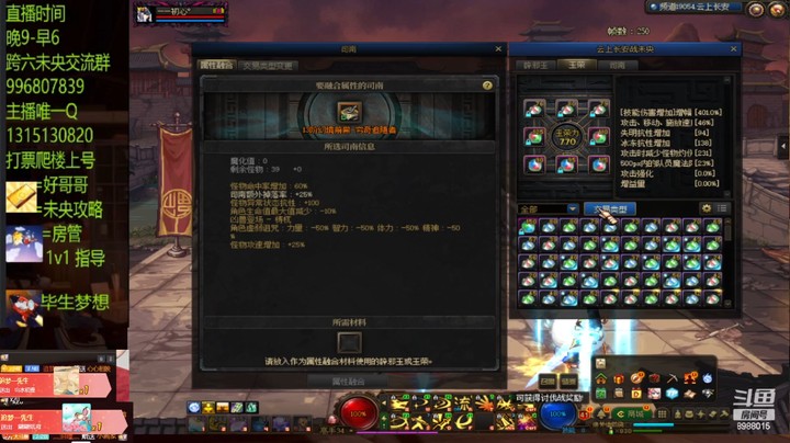 刷了半天就14组队？？