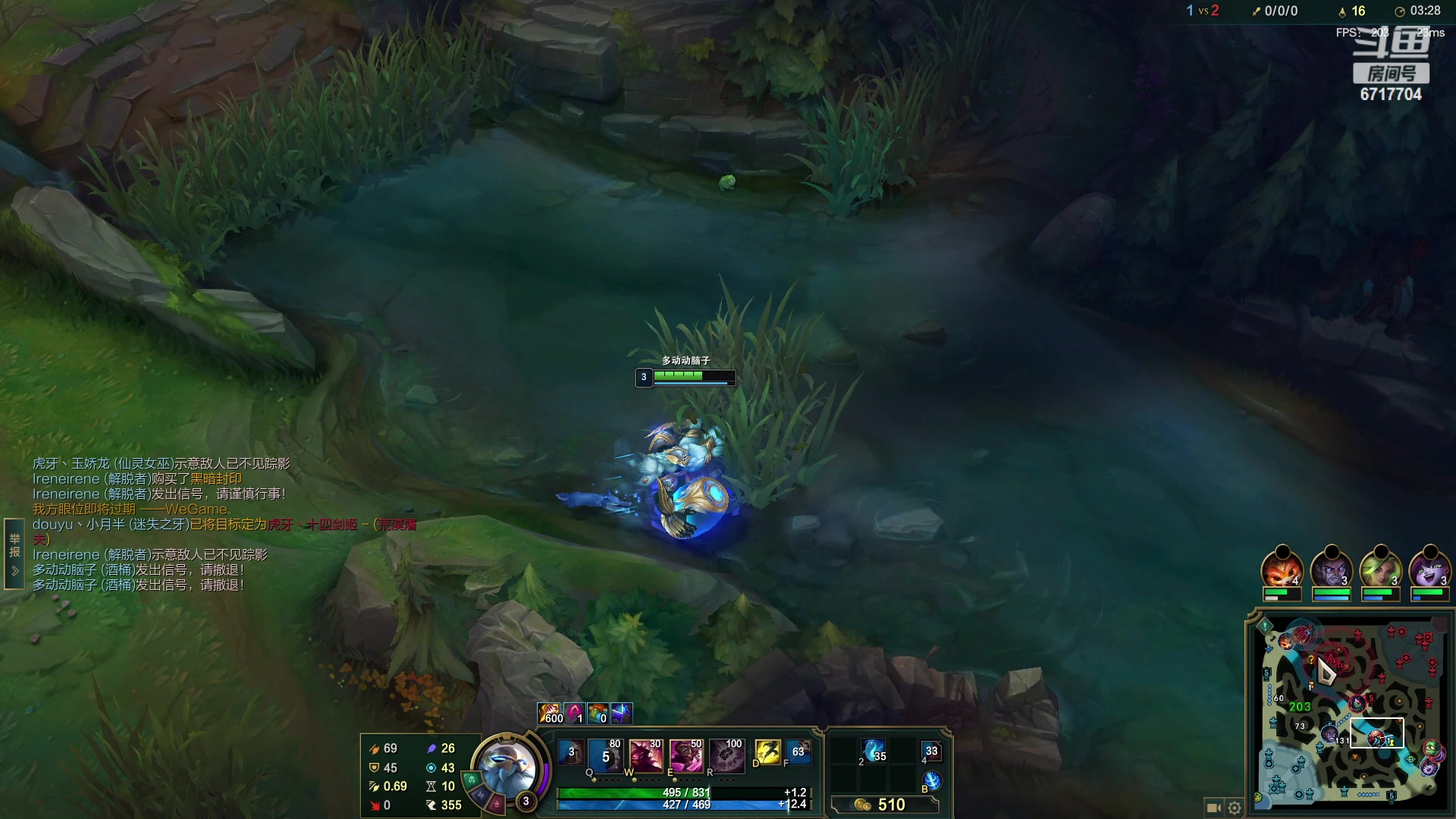 【2023-03-03 03点场】峡谷杀神酱油瓶：峡谷冲前10！目前俯冲800：D