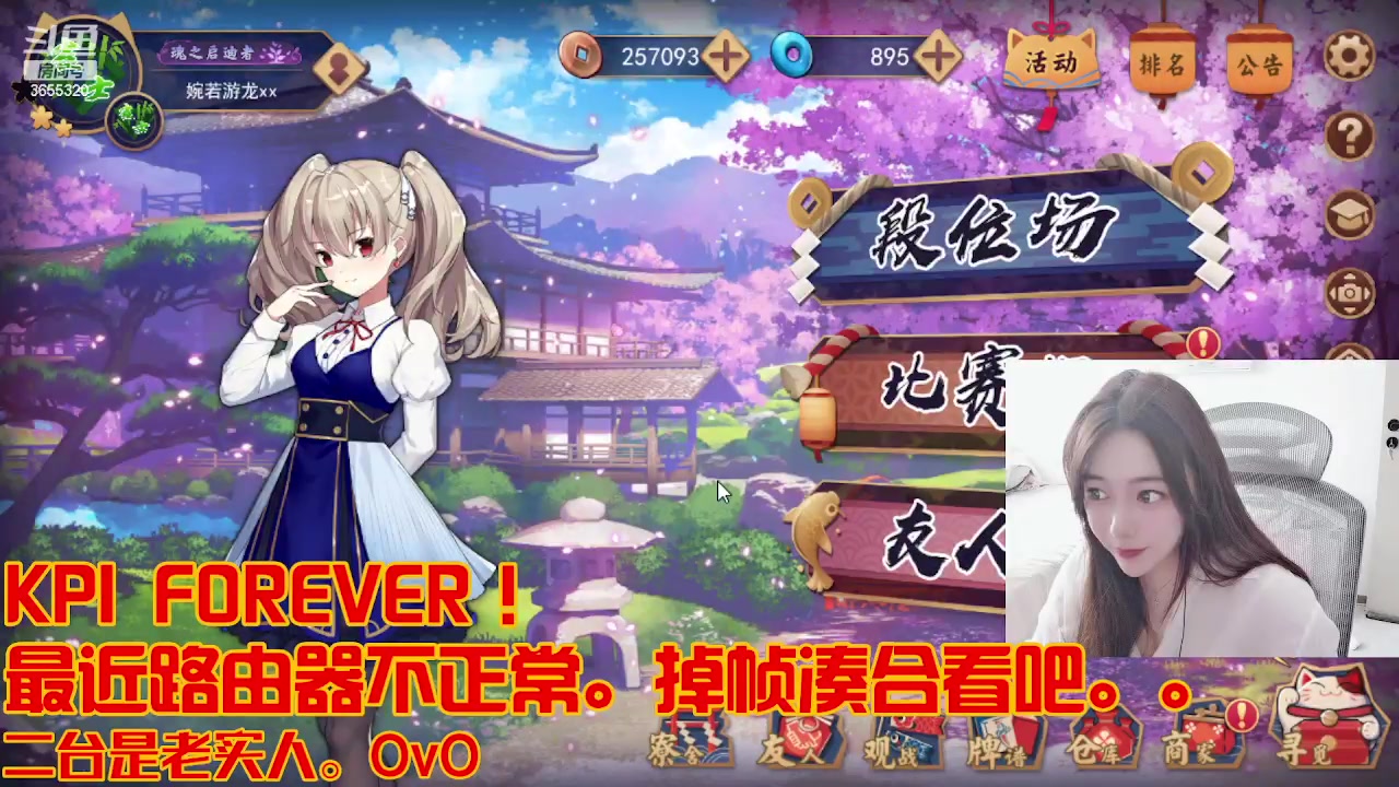 【2023-03-03 21点场】云樱花颜金步摇S：出门办事。看情况播。还有7w百级！