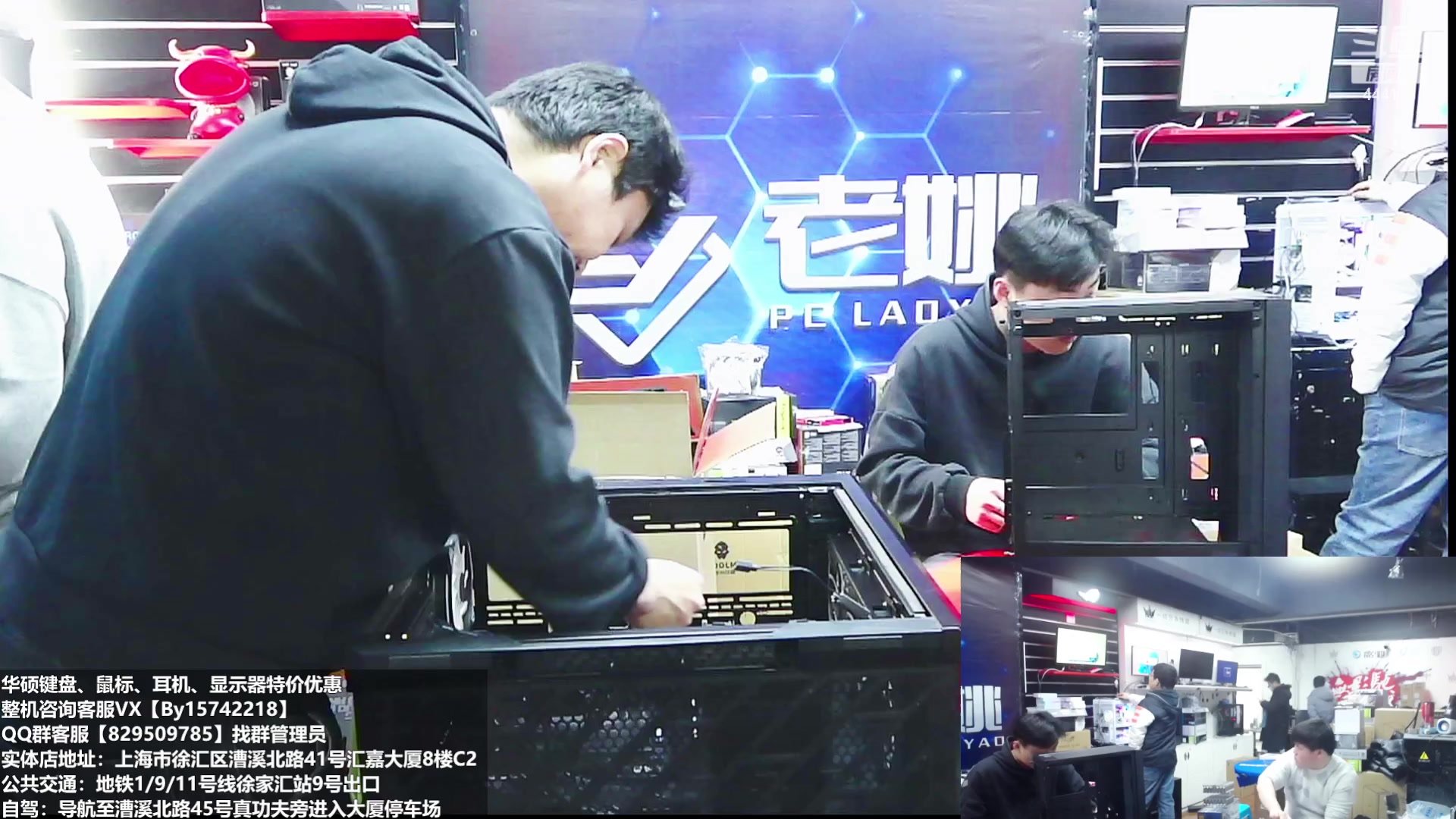 【2023-03-03 13点场】上海老姚：上海徐家汇老姚专业做电脑DIY十三年