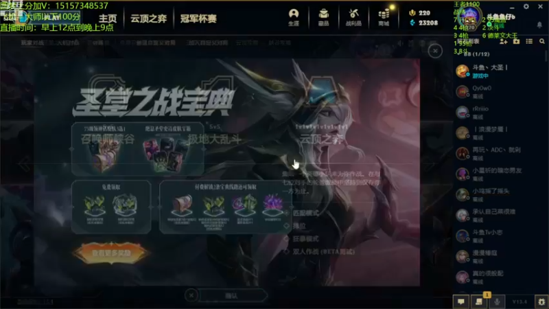 【2023-03-03 17点场】山东棋王弈哥：开冲！！！ 844947