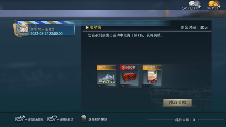 【2023-3-3 21点场】V吉梦之V:萌新玩巅峰