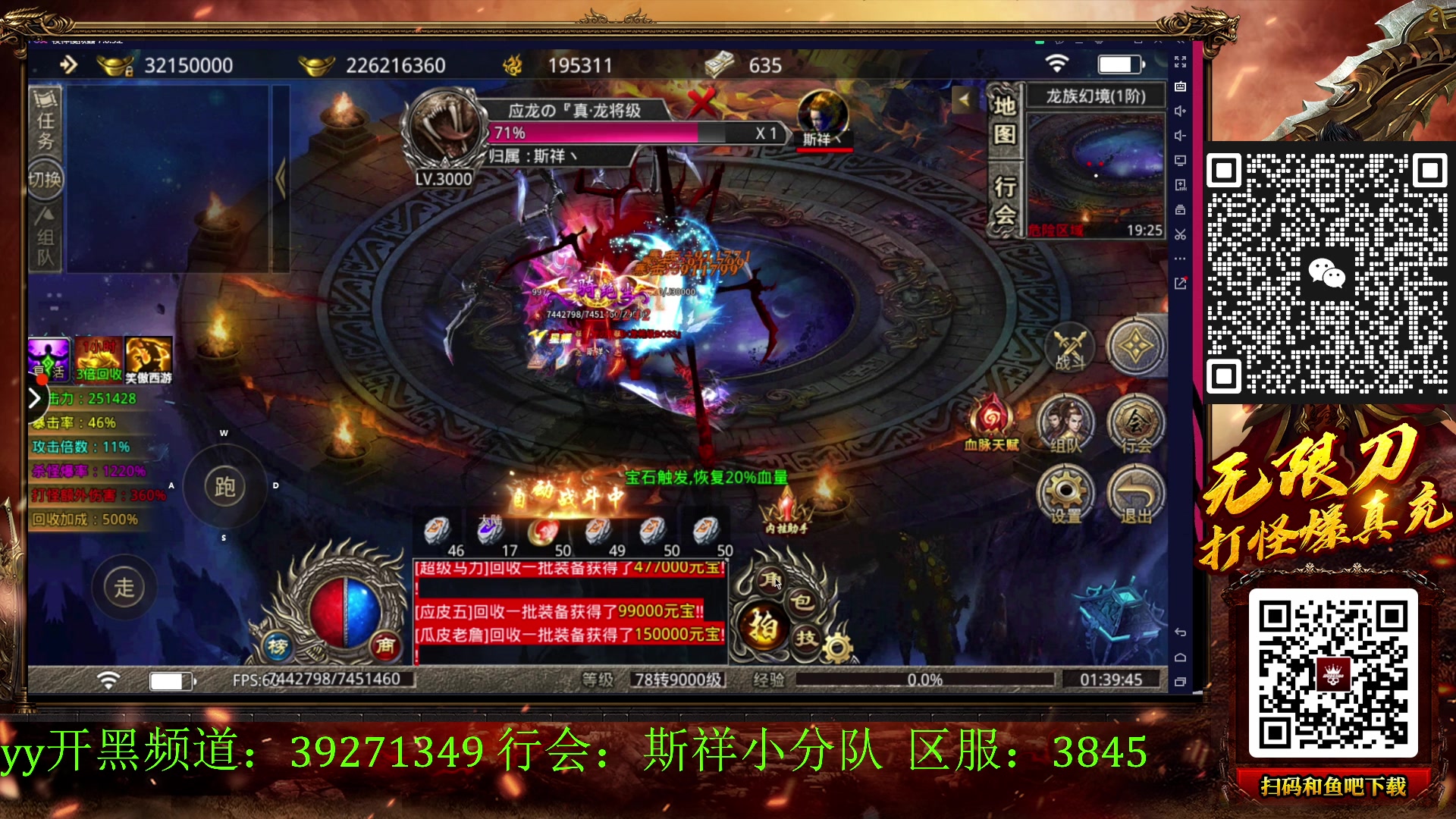 【2023-03-03 01点场】斯祥丶：大官清开荒！晚8点SOLO开荒！