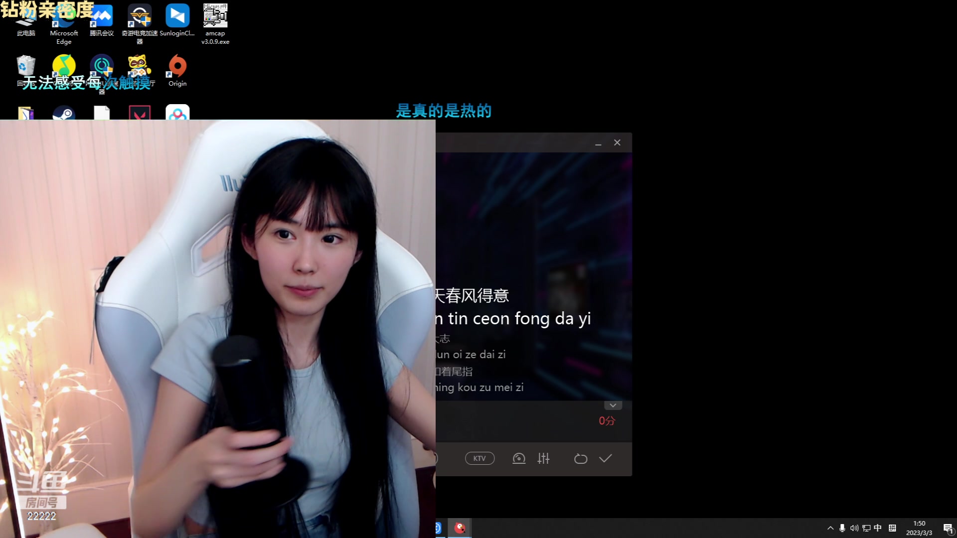 【2023-03-03 01点场】不2不叫周淑怡：二台蛋宝：素质高的进