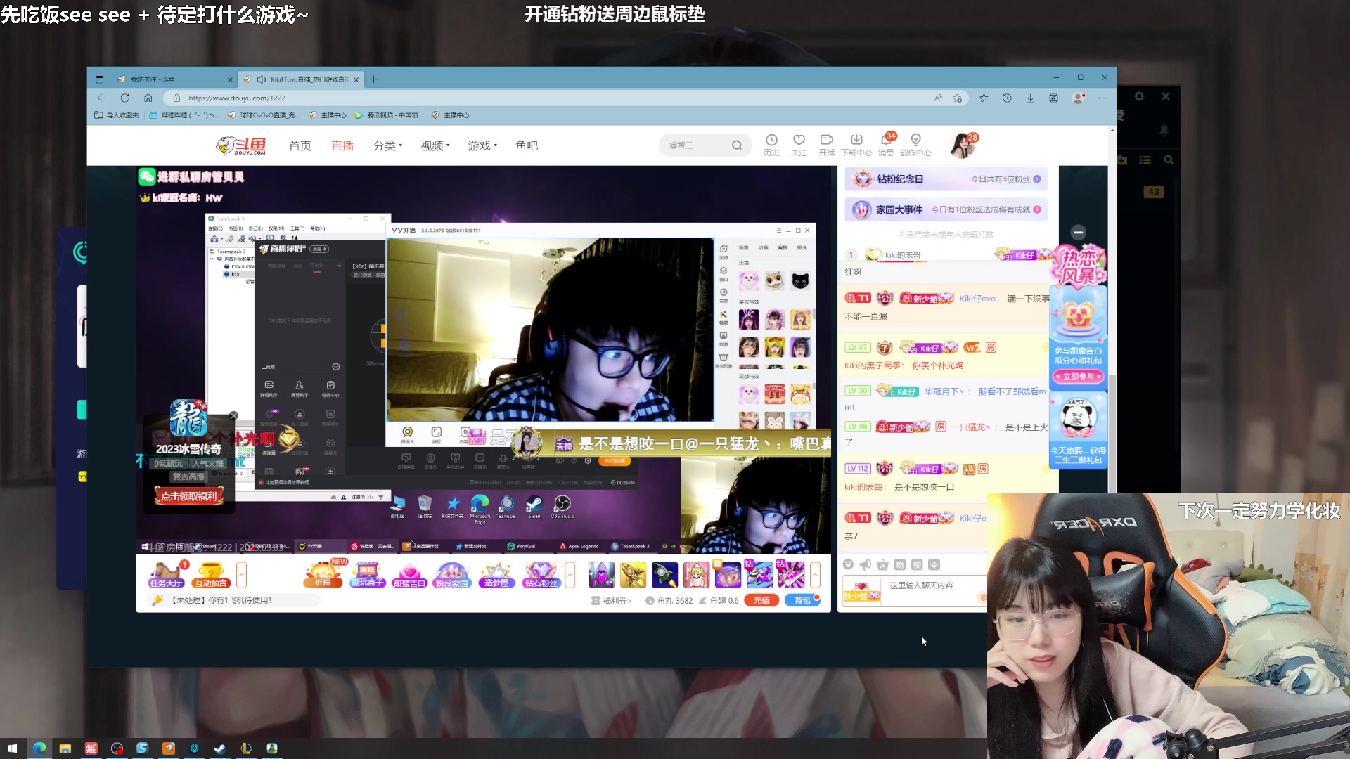 【2023-03-03 02点场】球球OvOvO：【勤奋小球】既混水又摸鱼