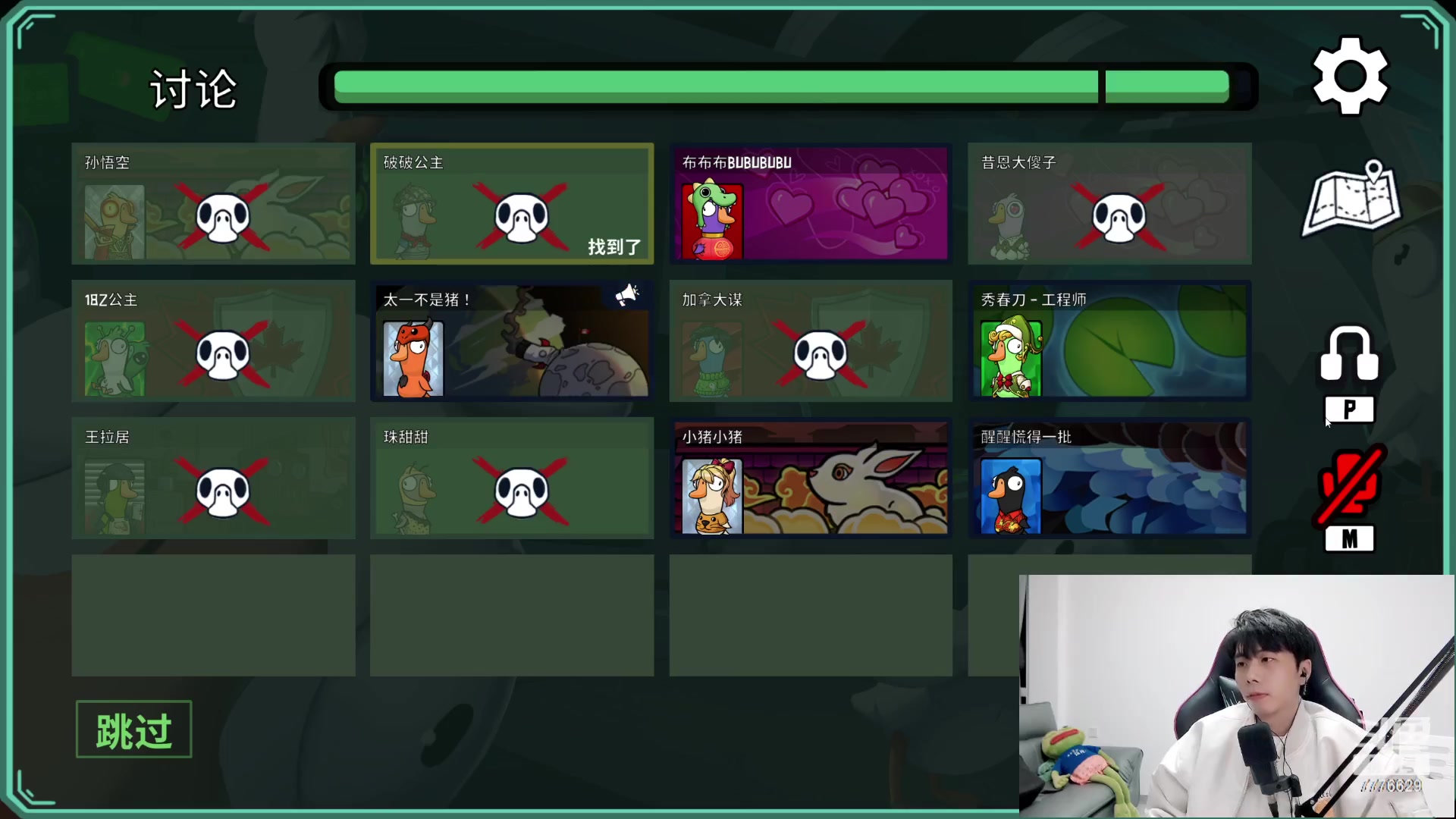 【2023-03-02 22点场】秀才冷男：【小奶团】神将局走起~黄金双钻粉打下卡