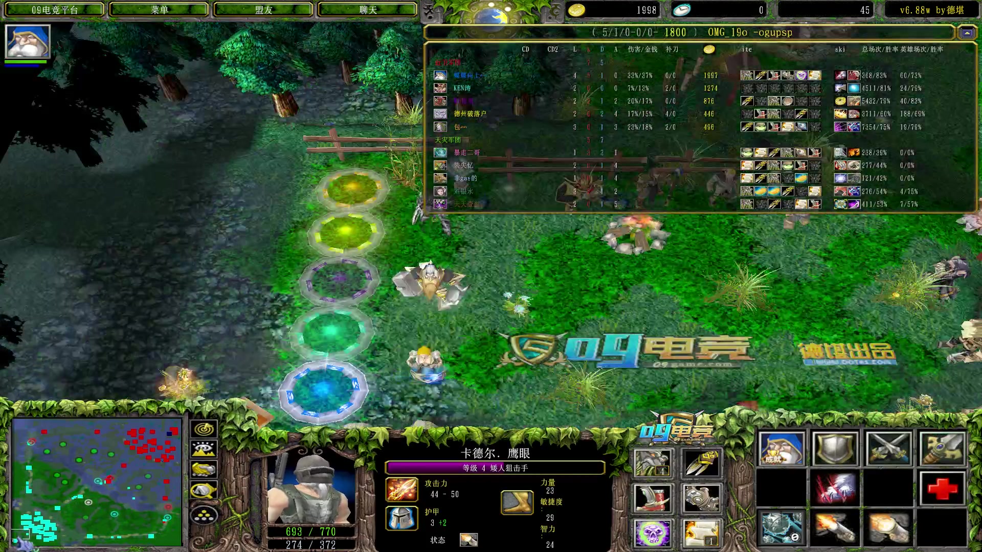 【2023-03-03 00点场】Dota小蝴蝶：蛇皮老年艺术家