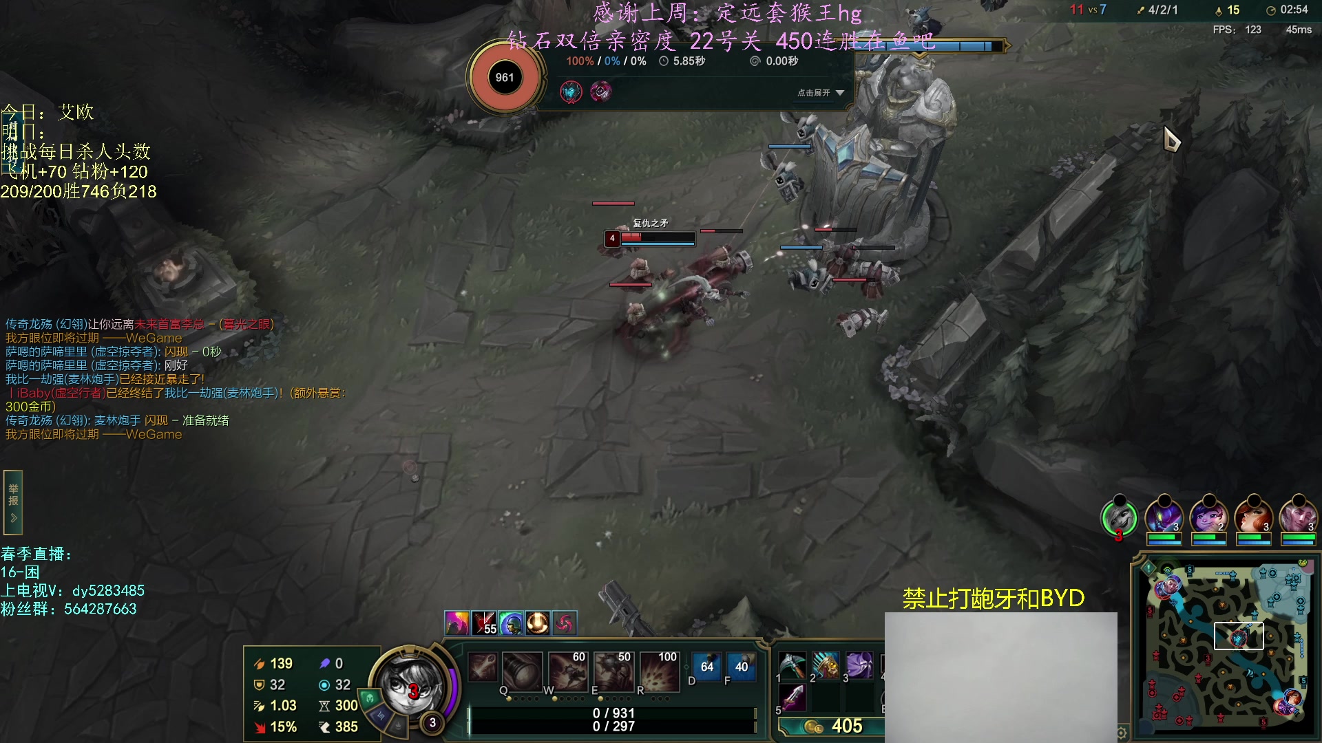 【2023-02-22 23点场】小阿超ccc：无限火力450连胜王！有车位~看我表演