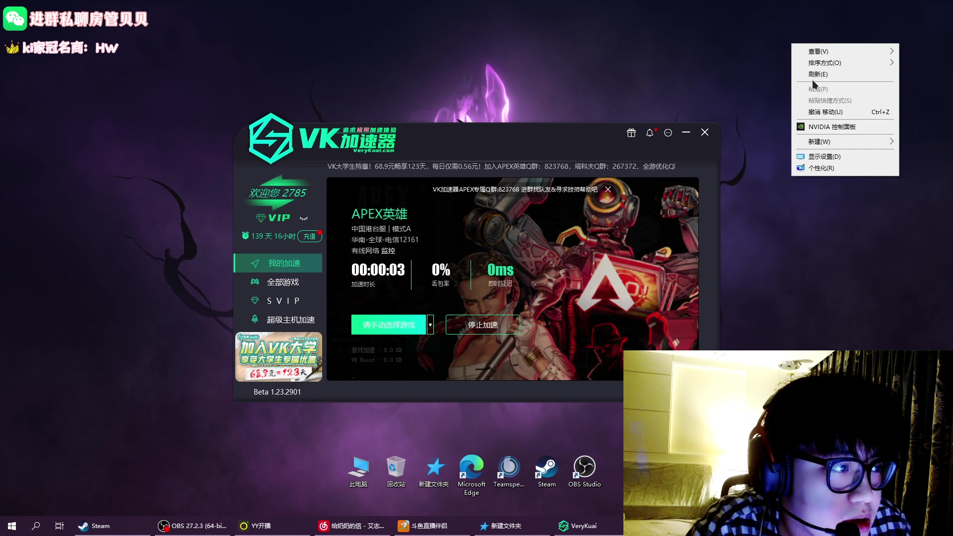 【2023-03-03 02点场】Kiki仔ovo：【k1z】睡不着