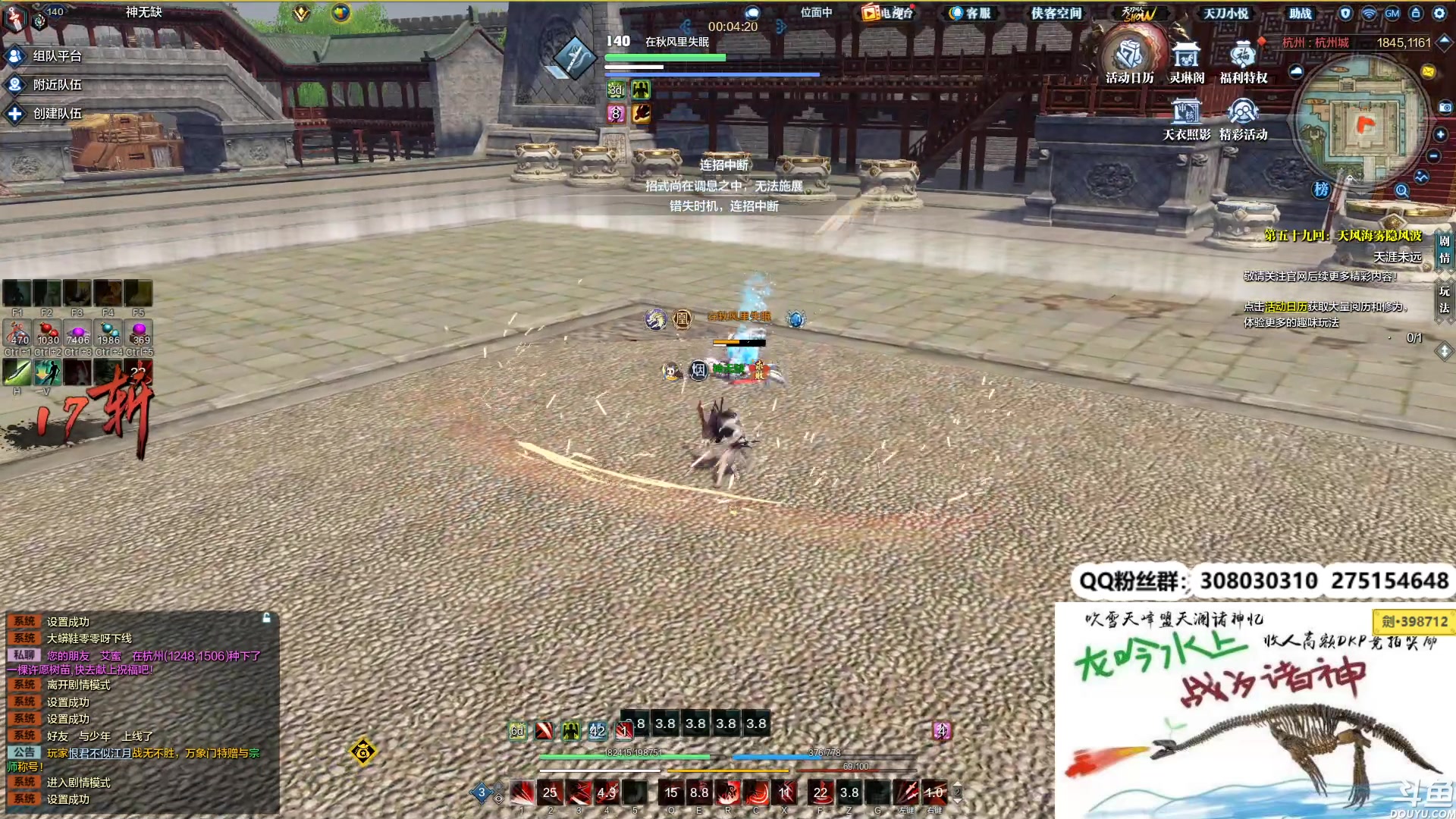 【2023-03-02 23点场】最恶之劍：群英问战。狂杀暴爽出击！