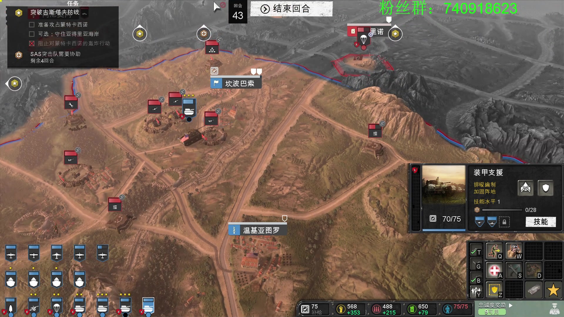 【2023-03-02 13点场】重金难求一杯水：英雄连与散兵坑的较量