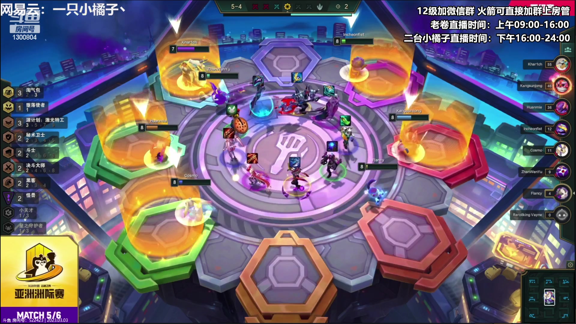 【2023-03-03 20点场】卷子丶：今天还玩魔盗团！！！