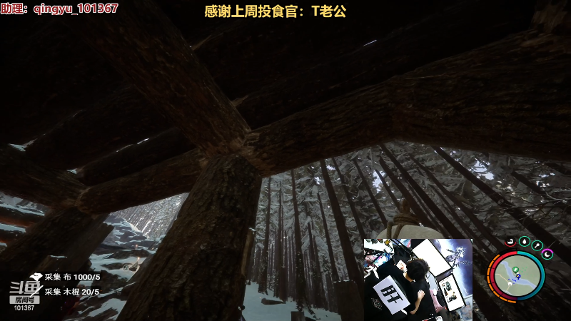 【热门游戏】轻语丶619的精彩时刻 20230303 22点场